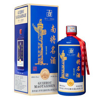 贵州南将名酒 酱香型白酒53度 纯粮酿造坤沙工艺500ml单瓶装 *2件