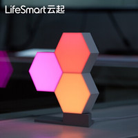 LifeSmart 云起智能 量子灯 卧室积木1600万色多彩灯块奇光板语音控制 魔音版九灯装