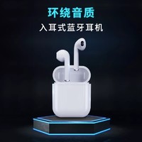 BOAS无线蓝牙耳机tws单双耳入耳式隐形迷你小型运动跑步适用于vivo小米oppo安卓通用超长续航便携式耳机