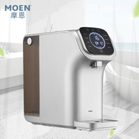摩恩（MOEN）净水器 台式净饮机 饮水机 免安装 反渗透 RO膜 即热净水器 WD3130