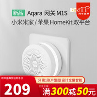 要有光,聊聊全屋装修的灯具选择和苹果HomeKit智能化体验