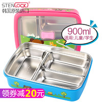 清仓 韩国进口不锈钢便当盒餐盒小学生学生专用儿童三格保温饭盒