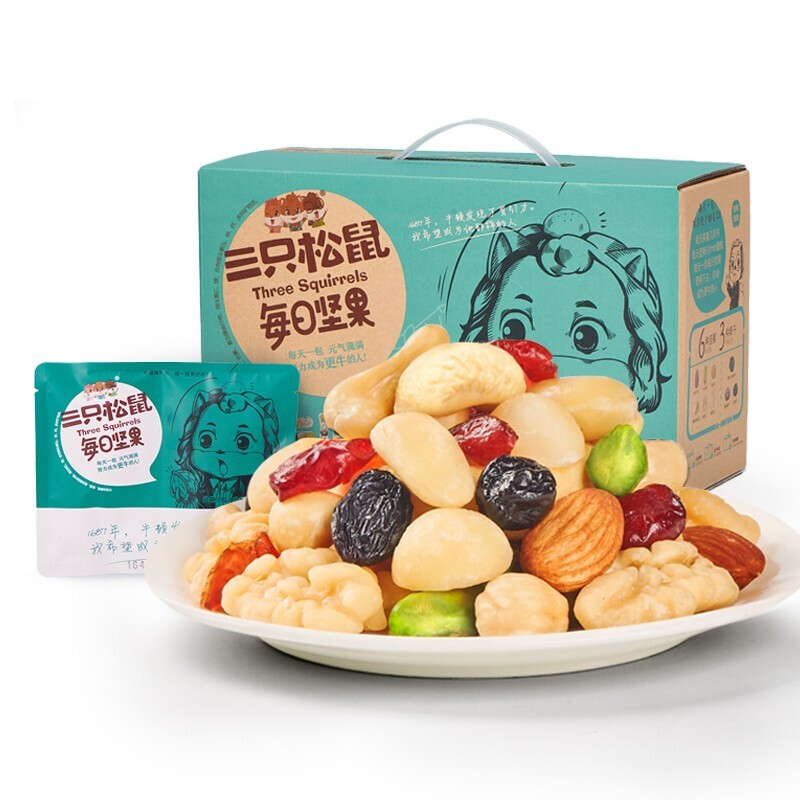三只松鼠每日坚果