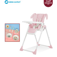 bebeconfort折叠多功能婴儿餐椅