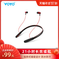 VOYOV1运动无线蓝牙耳机挂脖式跑步防水入耳式耳麦颈挂式安卓通用