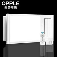 OPPLE 欧普照明 F160 多功能智能风暖浴霸
