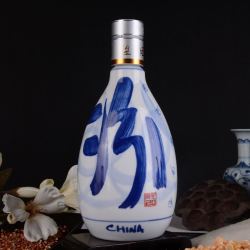 汾酒 杏花村 53度 青花20 清香型 白酒 500ml