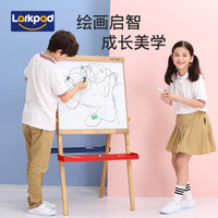 Larkpad儿童画板写字板小黑板家用可升降双面磁性画板早教绘画工具支架式3-6-9岁礼物 白色