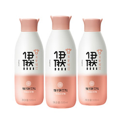 伊利伊然乳矿饮料 500ml*3瓶