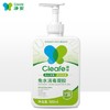 Cleafe 凈安 免水洗消毒凝膠洗手液 500ml