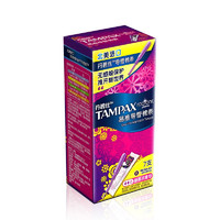 TAMPAX 丹碧絲 幻彩系列 易推導管棉條 普通流量型 7支