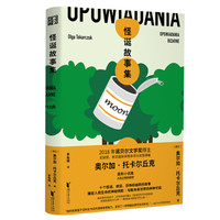2020豆瓣年度读书榜单来了!盘点推荐了260本书,读过1本也证明今年有收获~