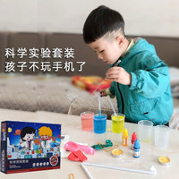 益趣童年 科學實驗套裝益智玩具 108個實驗(禮盒裝)