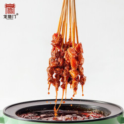 龙隐门 黑胡椒牛肉串100g20串 火锅食材烧烤串串香京东冷链配送