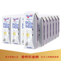 促销活动：京东 零食牛奶 大牌神券日