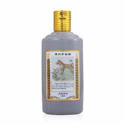 moutai茅台戊戌狗年生肖纪念酒53度500ml2瓶双瓶装酱香型白酒
