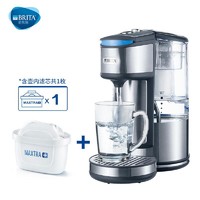 BRITA 碧然德  即热净水吧 电热过滤净水壶 1.8升