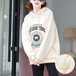 秋冬女装卫衣撞色创意印花潮流百搭减龄连帽卫衣女