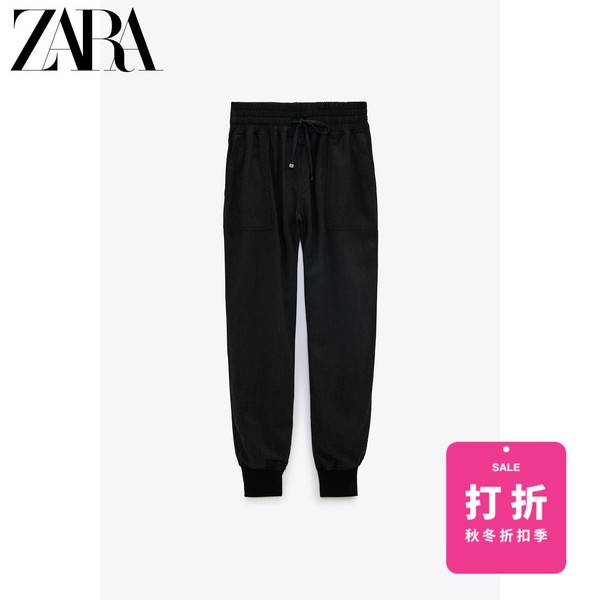 商品zara 09663245802 女装宽松慢跑裤