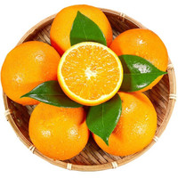 湖北秭归脐橙 纽荷尔橙子 新鲜橙子 现摘现发 2.5斤果径70-75mm *3件