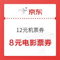 今日好券|1.4上新：京东PLUS会员领5元通用缴费券，还可领3元电费缴费券