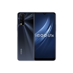 vivo iqoo u1x 5000mah大电池4g快充手机