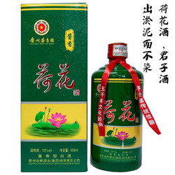 京东plus会员:贵州茅台镇 荷花酒53度酱香型白酒 6瓶整箱装 买4瓶赠2