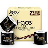 C&S 洁柔 卷纸 黑Face加厚4层200g卫生纸巾*27卷 母婴可用 冲厕易降解