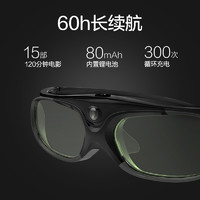 極米（XGIMI）DLP-Link G102液晶快門式3D眼鏡 投影儀通用