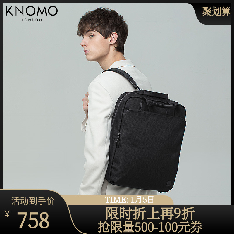 KNOMO 【KNOMO】英国潮牌商务男士双肩包拉链背包
