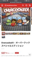 《煮糊了！Overcooked》数字版游戏特价75%off日区Nintendo eshop 分手厨房