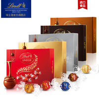 Lindt瑞士莲进口软心巧克力球14粒2盒牛奶特浓黑（特浓黑14粒礼盒2盒、14粒礼盒）