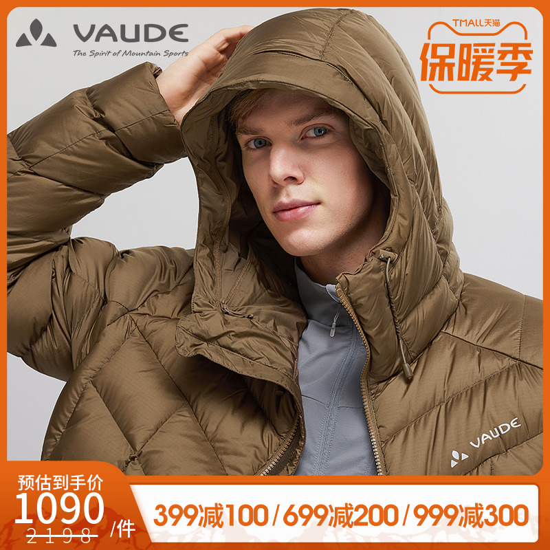 德国VAUDE 户外运动加绒加厚抗寒防寒保暖800蓬95%鹅绒羽绒服外套（S、黑色）