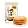 88VIP：Want Want 旺旺 膨化零食 大米餅1kg