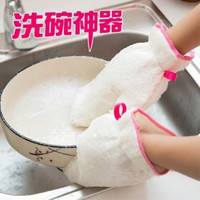 竹纤维多功能洗碗手套防水去油厨房家务清洁洗碗手套