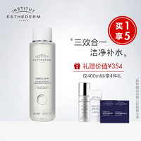 INSTITUT ESTHEDERM ESTHEDERM/雅诗敦水分保湿爽肤露二次清洁爽肤补水多效平衡肌肤