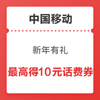 今日好券|1.8上新：京东到家2元白条券可叠加；招商银行抽奖实测2.58元