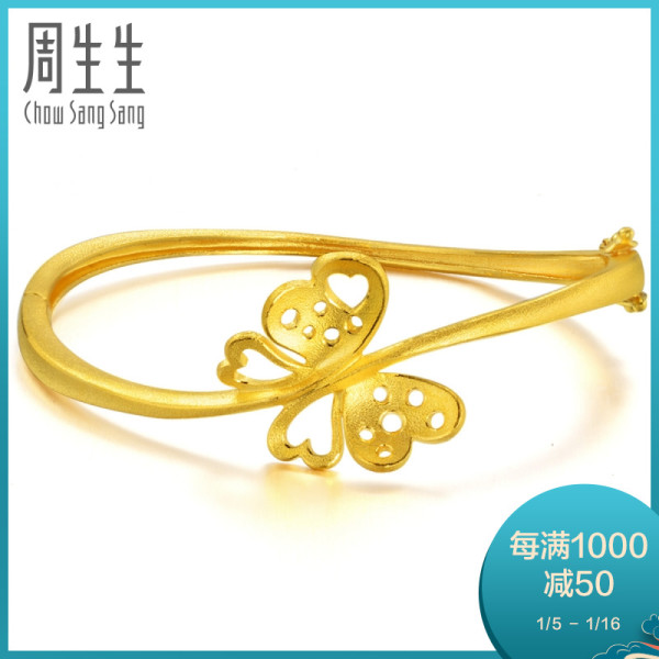 商品周生生黄金手镯足金蝴蝶手镯结婚嫁妆金镯子女款 83674k计价(预订