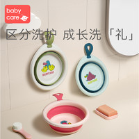 babycare 儿童可折叠脸盆