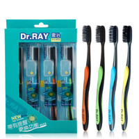 雷治（Dr.RAY） 4支独立装备长炭丝刷 竹炭密丝护龈清洁软毛牙刷 D11-A1盒4支特惠装 *8件