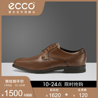 ECCO愛步皮鞋男2020秋季新款英倫風商務正裝鞋男 昆士敦858924