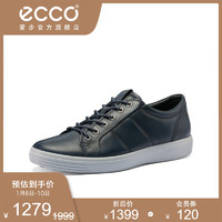 ECCO愛步休閑皮鞋男 2020新款系帶鞋子男潮鞋板鞋 柔酷7號470144