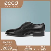 ECCO愛步商務正裝皮鞋男 2020新款尖頭系帶低幫鞋男鞋 唯途523634