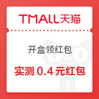 今日好券|1.8上新：京东到家2元白条券可叠加；招商银行抽奖实测2.58元