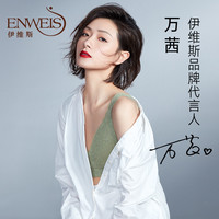 上身试穿 | 年度爱用好物,这5件舒适度高的内衣值得推荐!
