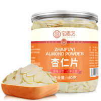 宅福艺 杏仁片南甜杏仁烘培原料新鲜薄片蛋糕曲奇饼干装饰150g/罐