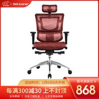 【2020年总结】详细分析各品牌千元人体工学椅,看看哪款适合你(附表)
