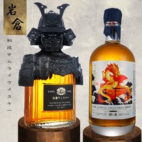 日式单一麦芽威士忌750ML 礼盒装珍藏洋酒