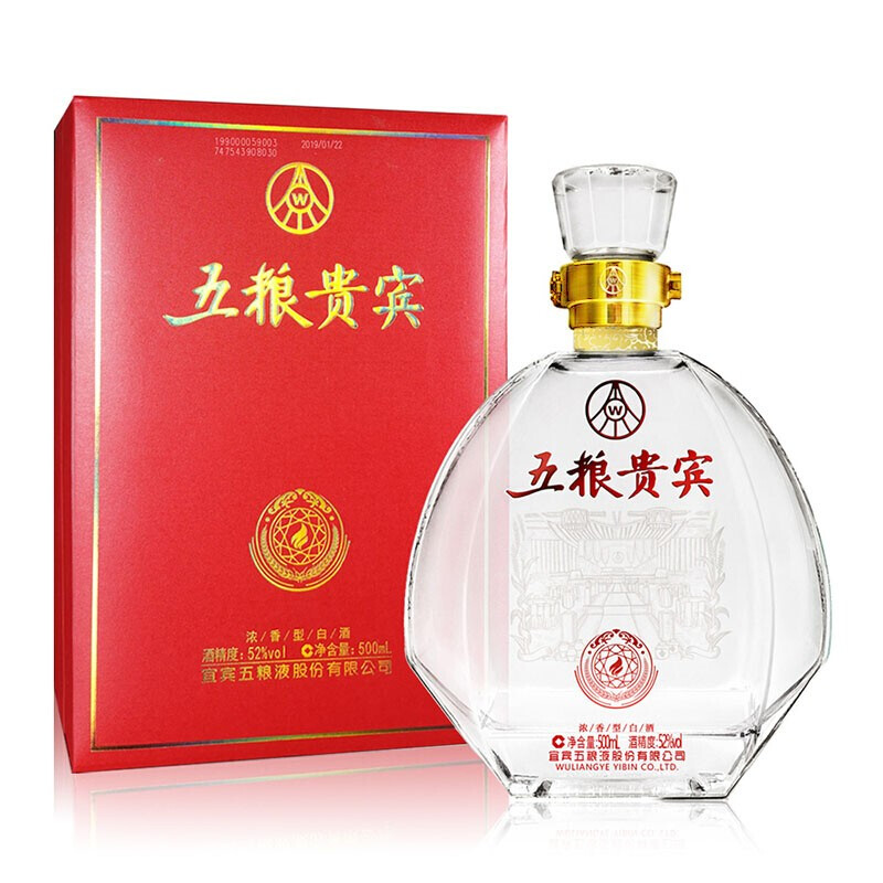 wuliangye 五粮液 五粮贵宾酒 红晶款 52%vol 浓香型白酒 500ml 单