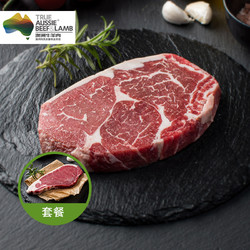 trueaussie原切眼肉牛排套餐12kg8片